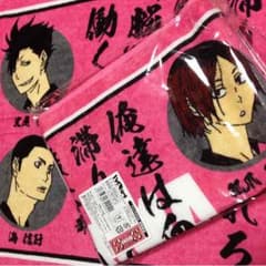 ハイキュー！！ フェイスタオル ＊ 音駒高校のサムネイル