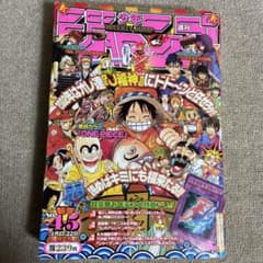 【週刊少年ジャンプ】　５周年記念　英語版　※遊戯王カード付き(未開封) 週刊少年ジャンプ 2002年NO.4.5合併号 遊戯王カード未開封 ポスター