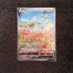 ポケモンカードゲームのサムネイル