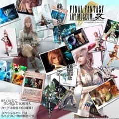 ファイナルファンタジーアートミュージアム改 全63種セット - メルカリ