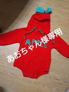 ☆あおちゃん様専用☆リンゴデザイン フード付きロンパース 80のサムネイル