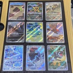 JJJ様専用【まとめ売り】ポケモンカード ARセット(9枚) - メルカリ