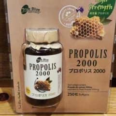 プロポリス2000/250粒のサムネイル