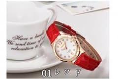 新品未使用☆レディースウォッチ赤のサムネイル