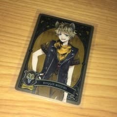 ツイステ メタルカード　ラギーのサムネイル