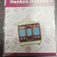 阪急電車 ピンバッジのサムネイル