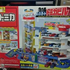 トミカビルのサムネイル