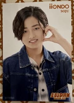 iiONDO 堀 蒼寿 EBiDAN museum 2026 入場特典のサムネイル