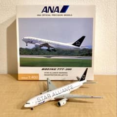 ANA B777-200 スターアライアンス塗装 1/400 - メルカリ