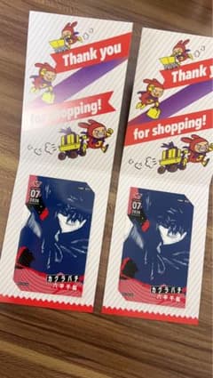 ジャンプショップ ミニブロマイド カグラバチ 六平千鉱 2枚セット