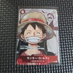 モンキー・D・ルフィ プレミアムカードコレクション 25周年