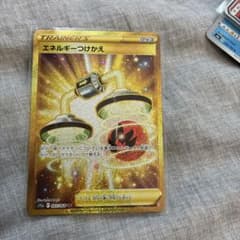 エネルギーつけかえ UR S11a 白熱のアルカナ 093/068 - メルカリ