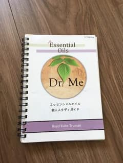monamin もなみん様専用ですのサムネイル