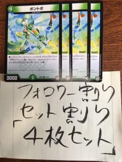 448 ボントボのサムネイル
