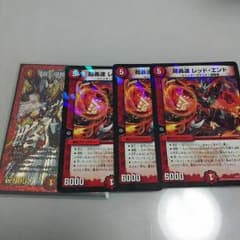 早い者勝ちのサムネイル