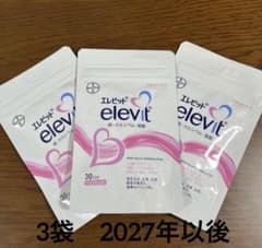 エレビット Elevit 葉酸 30日分x3袋　新品　未開封のサムネイル