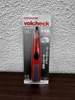 長谷川電機工業 検電器 volcheck HTE-610L-Rのサムネイル
