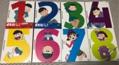 おそ松さん 初回生産限定 全巻セットのサムネイル