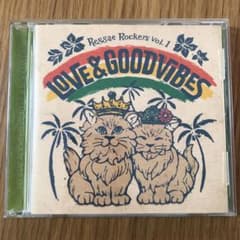 レゲエ★ロッカーズ vol.1 ラヴ&グッド・ヴァイブス　廃盤のサムネイル