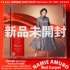 新品未開封] 安室奈美恵「Red Carpet」CD+DVD - メルカリ
