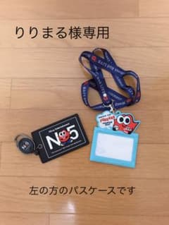 りりまる様専用のサムネイル