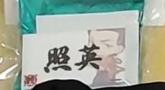 블루 록 댄다 댄 콜라보레이션 네임 배치