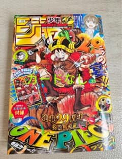 付録カード無し 週刊少年ジャンプ 2026年33号四十冊セットのサムネイル