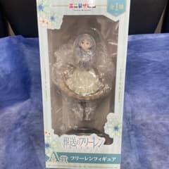 Funeral Frieren AnyMy Lottery Prize A Frieren Figure