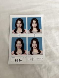 さわ　私服　証明写真　seju証明写真のサムネイル