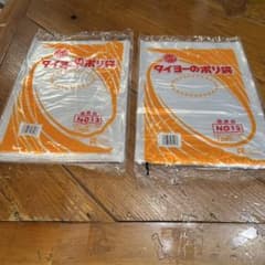 タイヨーのポリ袋 NO.13 2冊セットのサムネイル