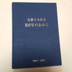 Tetsu様専用のサムネイル