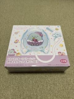 すみっコぐらし 背負えるタンク式水でっぽう　2点セット
