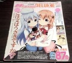 k*i님 Megami Magazine DELUXE Vol.30