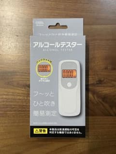 【新品未使用】アルコールテスター HB-A04-W オーム電機のサムネイル