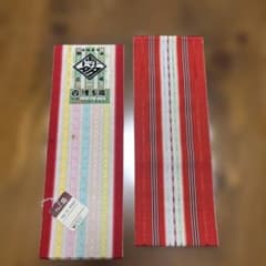 博多織　伊達締め　2枚セット 絹100%のサムネイル