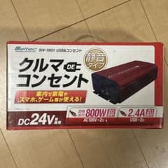 の*ち様 メルテック SIV-1001 800Wインバーター DC24V用 未使のサムネイル