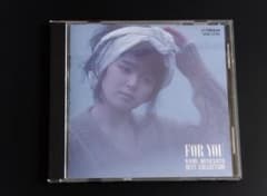 FOR YOU／宮里久美 ベストコレクションのサムネイル
