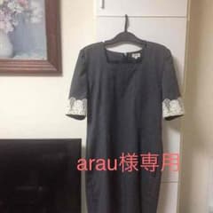 arau様専用♡のサムネイル