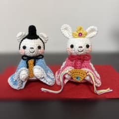 あみぐるみ♪シロクマさんとウサギさんの雛飾り♪のサムネイル