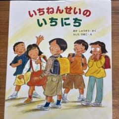 ゆうこ様 リクエスト 3点 まとめ商品のサムネイル