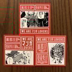 ガチアクタ WEAREマンガLOVERS ステッカー ルド リヨウ ザンカ