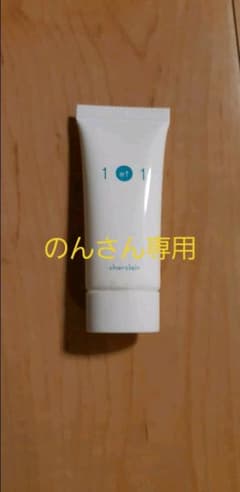アンエアン30mlのサムネイル