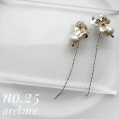 【no.25】白銀フラワー×コットンパール ×チェーンロングピアス/イヤリングのサムネイル