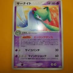 ポケモン ポケモンカード 明治 meiji 6枚 サーナイト メタモン プロモ ポケモンカード サーナイト 明治 meiji プロモ 070 - メルカリ