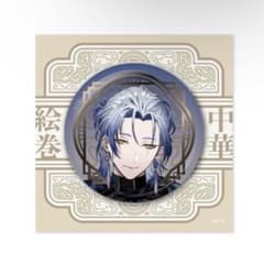 にじさんじ　ミラン・ケストレル　中華絵巻　缶バッジ　45個 にじさんじ 中華絵巻 箔押し缶バッジ ミラン・ケストレル - メルカリ