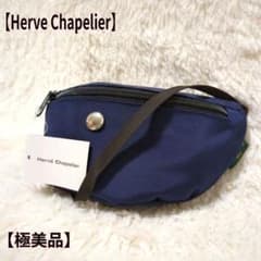 エルベシャプリエ ナイロン ショルダーバッグ ポシェット ネイビー