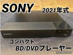SONY BD/DVDプレーヤーBDP-S1500 HDMIケーブル付きのサムネイル