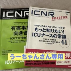 専用　雑誌のサムネイル