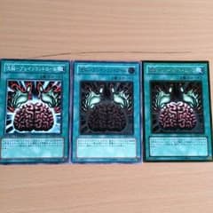 洗脳-ブレインコントロール 3枚のサムネイル