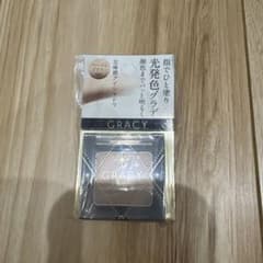 GRACY 光発色クラデ BB1 アイシャドウのサムネイル